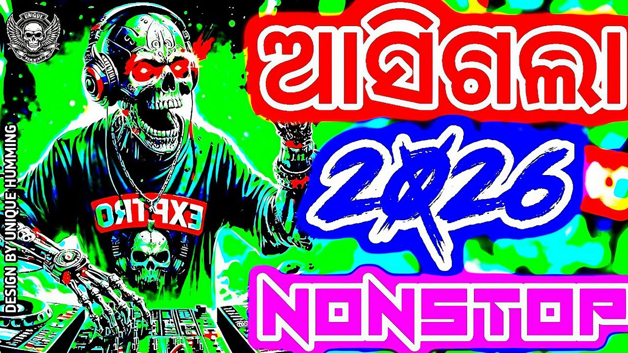 Odia Dj Songs Remix New Odia Dj Nonstop Remix New Odia Dj Songs Nonstop Remix 2026