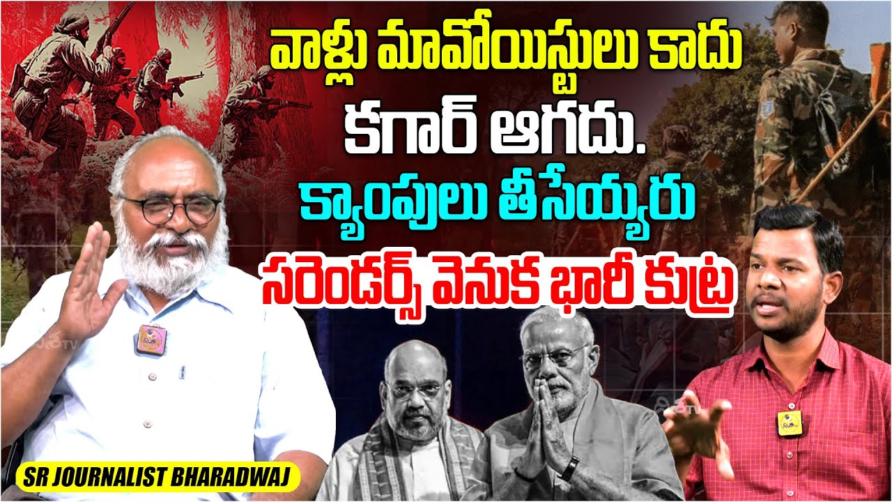 Sr. Journalist Bharadwaj Sensational Interview | Operation Kagar | Maoist | PM Modi | Disha Tv