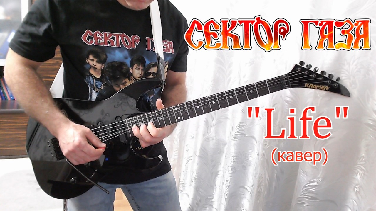 Сектор Газа - 