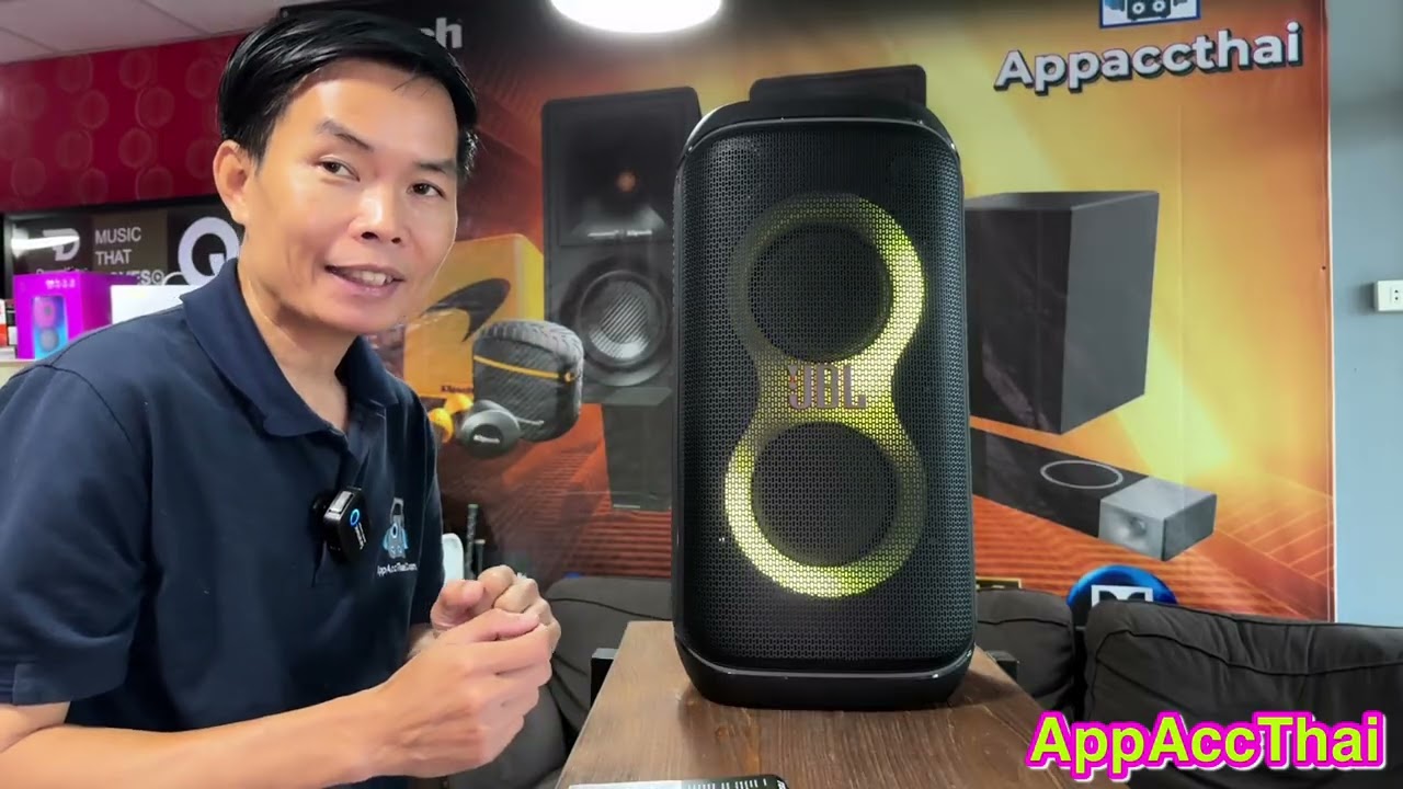 รีวิว ลำโพงบลูทูธ JBL Party Box Club 120 โดย AppAccThai