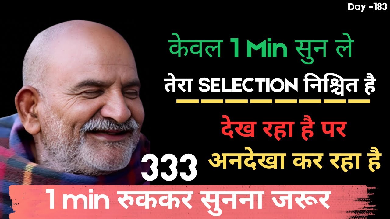 बस एक बार सुन ले बेटी। || neem karoli baba || baba neem karoli || neem karoli maharaaj || universe 