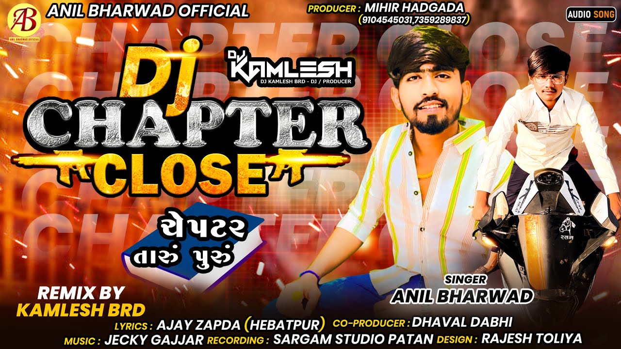 Dj Chapter Close | Anil Bharwad | Dj Kamlesh Brd | ચેપટર તારું પુરું | Attitude Song 2022