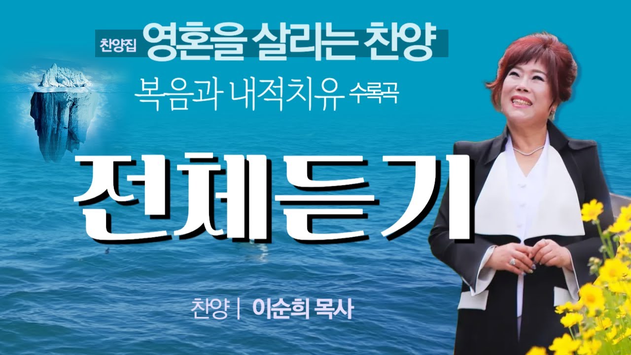 [백송교회 