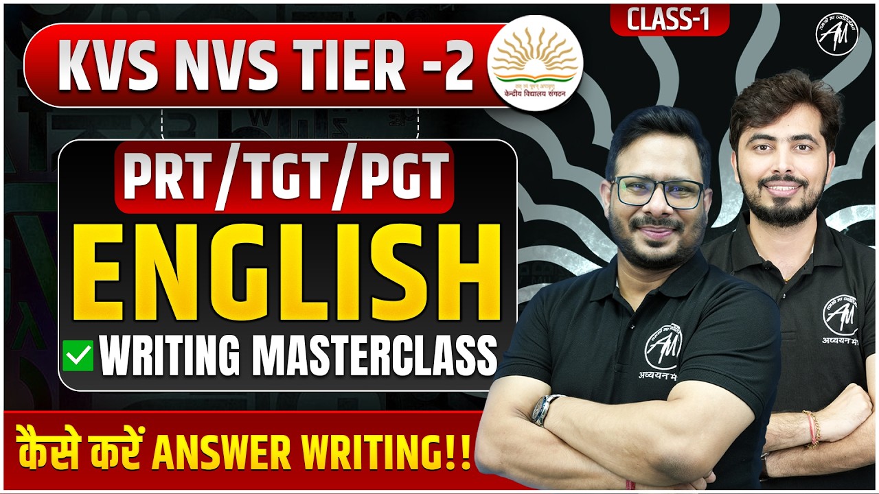 KVS NVS Tier-2 English Writing Masterclass | PRT TGT PGT Answer Writing | Class 1 | ADHYAYAN MANTRA