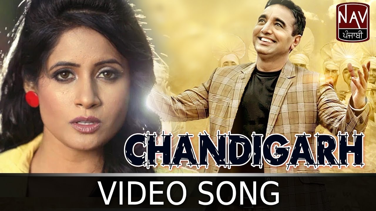 Chandigarh | Bai Amarjit & Miss Pooja | Hero | Superhit Punjabi Video Song | NAV Punjabi