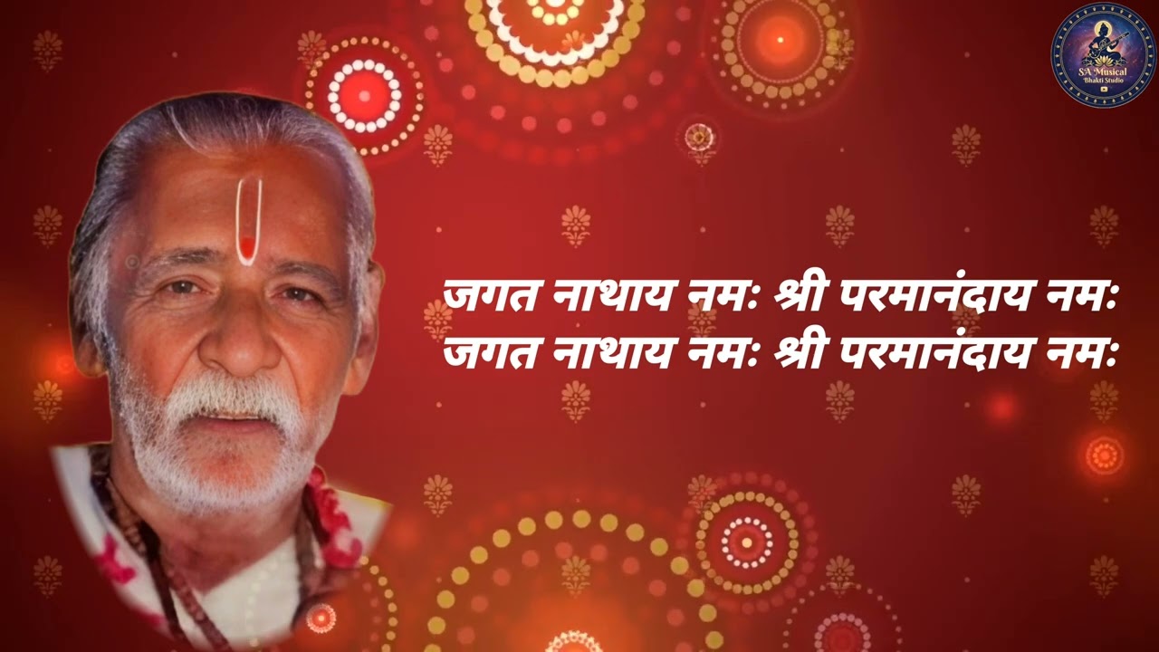 ओम नमो श्रावण बाबाय नमः 🌷#shravanbaba #viral #yt #song #maharashtra #gajananmaharaj #saibaba #music 