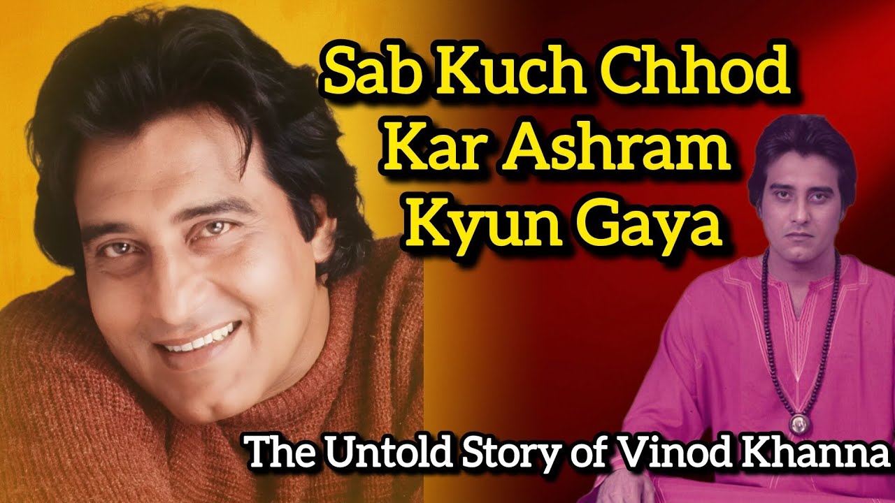 Vinod Khanna: Superstardom छोड़कर सन्यास क्यों लिया? | Monk Who Shocked Bollywood |