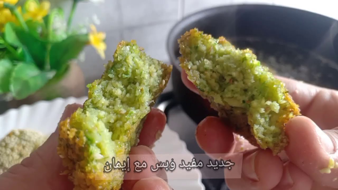 حصرى الطعميه المصريه بمكون جديد هيخليها هشه وسهله فى القلى مستحيل تفك ابدااااا