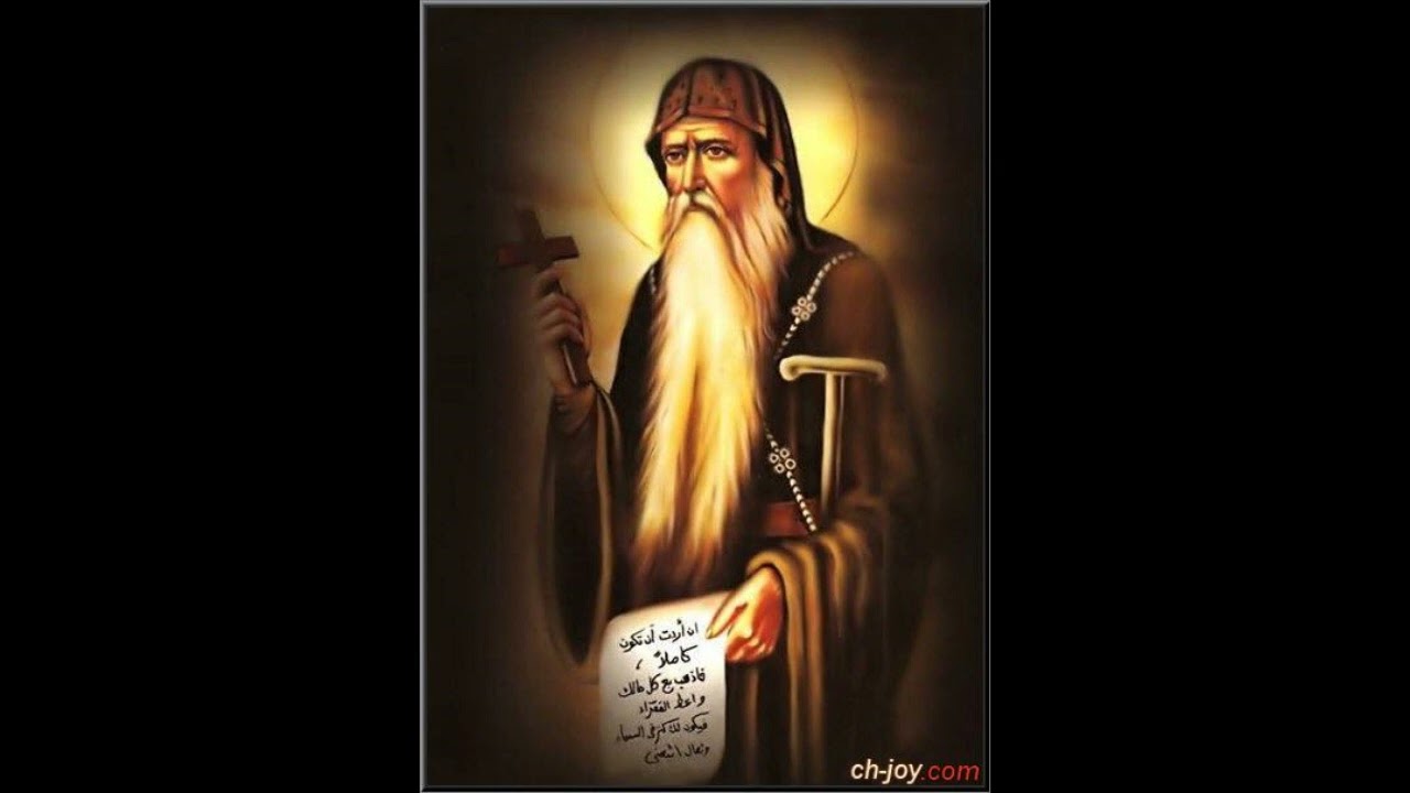 سيرة القديس العظيم الانبا انطونيوس