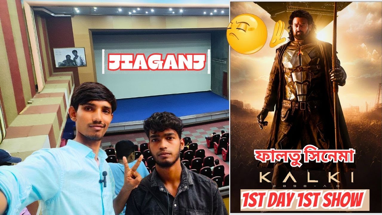 Kalki 2898ad Movie Theater Vlog 1st day 1st show In Jiaganj with Honest Review