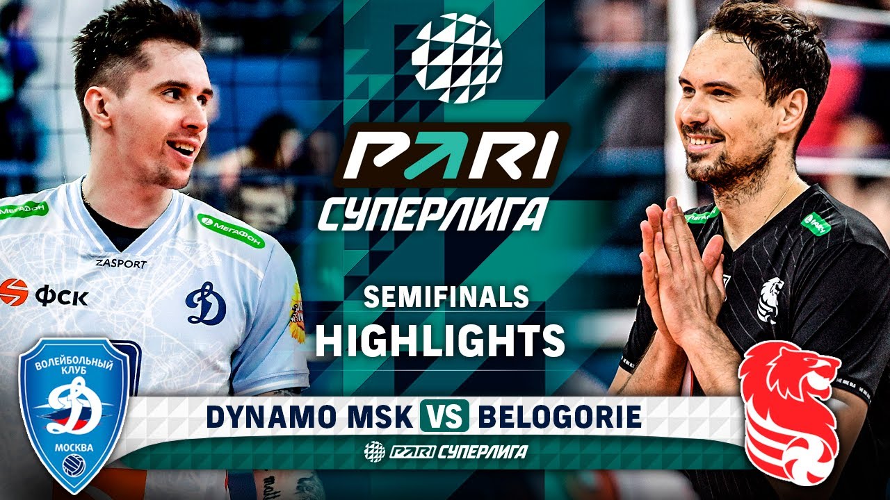 Динамо МСК - Белогорье | Полуфинал | Раунд 4 | Основные моменты | PARI Суперлига 2023-2024
