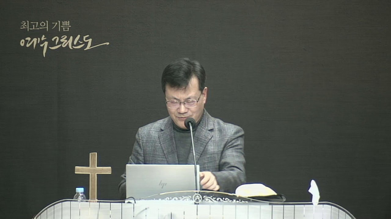 김천은혜교회 수요예배 #김천은혜교회 #김천교회 #김천좋은교회 #상주교회 #구미교회 #김천은혜성결교회