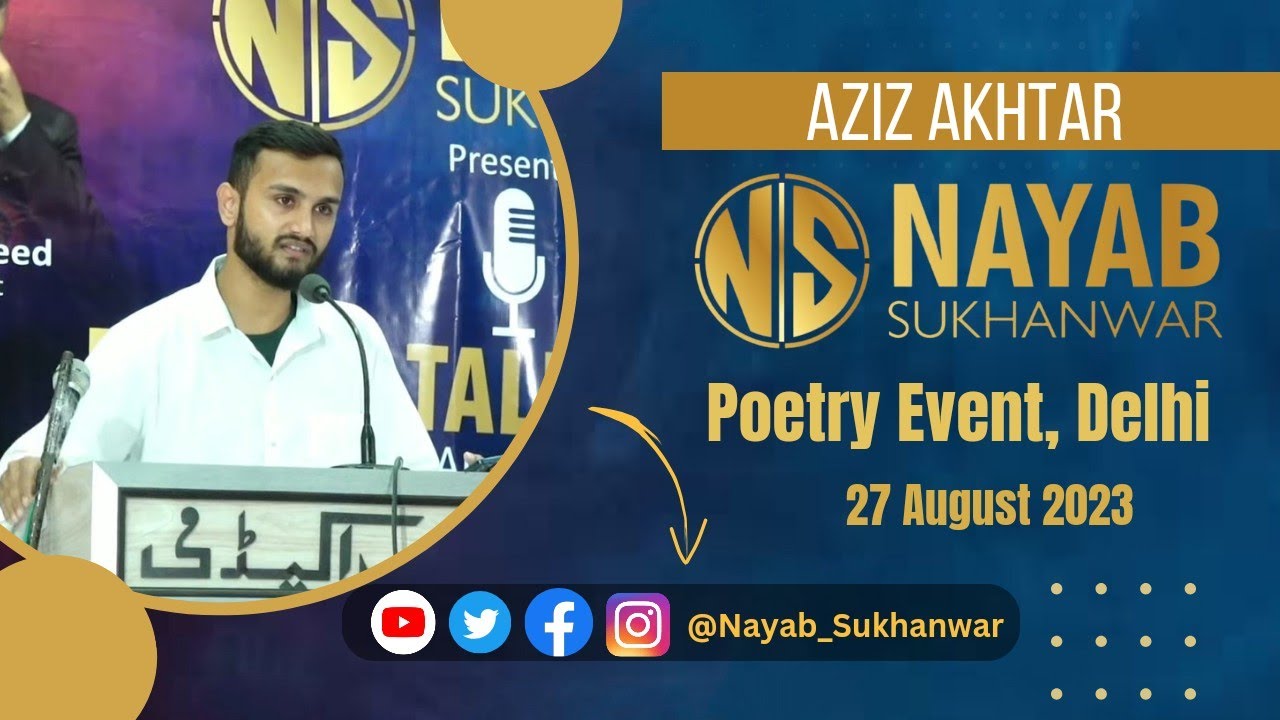Aziz Akhtar | Nayab Sukhanwar Poetry Event | Ghalib Acedmy Auditorium | Delhi | 27 August 2023