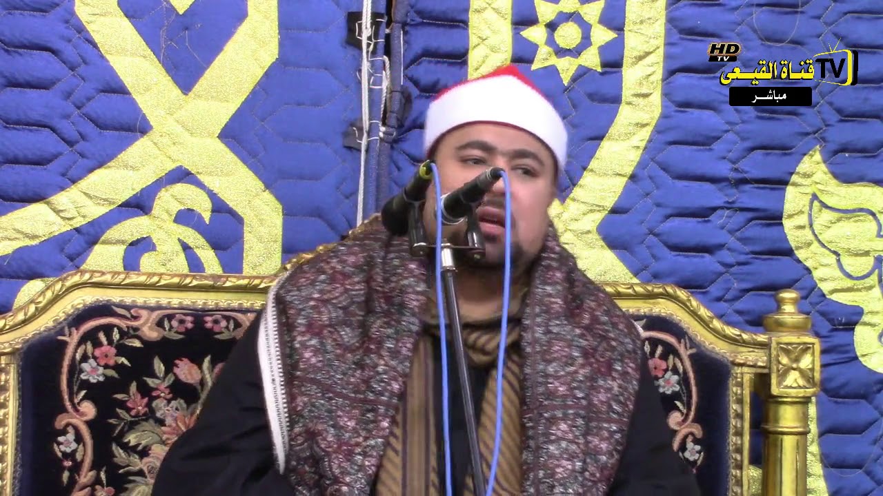 الشيخ اسلام الغواب سورة التحريم ختام عزاء الحاج محمد خليفه - النوايجة - دسوق - كفر الشيخ