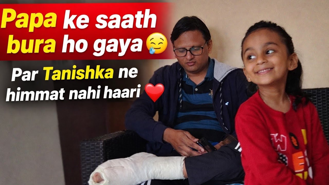 Tanishka or papa ke sath bhut bura hogya# tanishkaandmumma