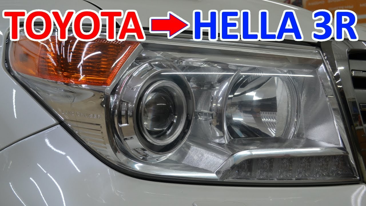 Toyota Land Cruiser 200 замена линз в фарах на HELLA 3R