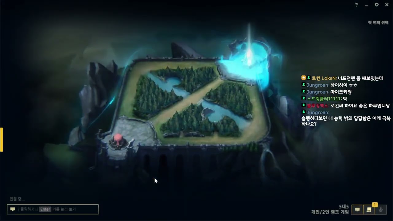 [ 2024/05/18 LOL Solo Rank ]