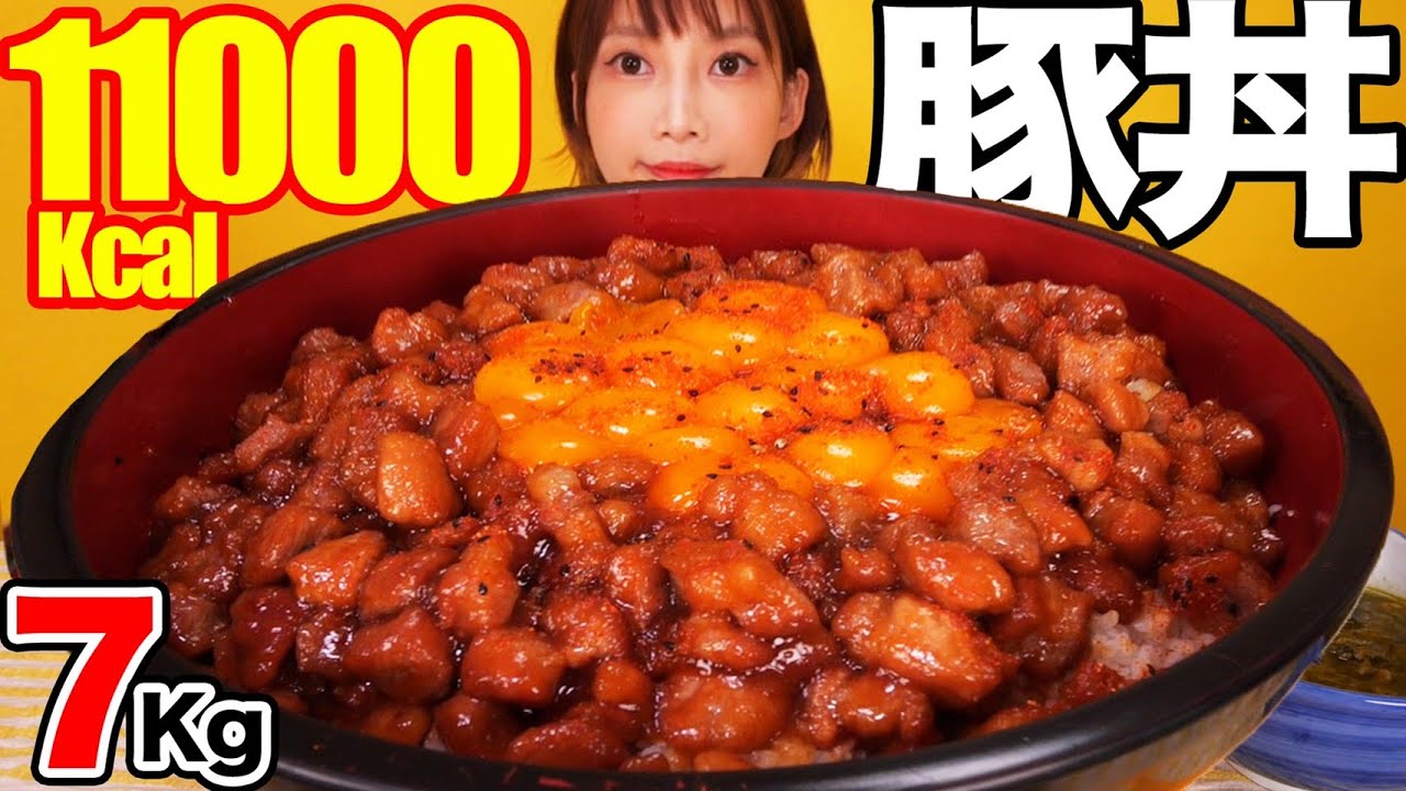 【大食い】豚肉2kgを甘辛タレと卵黄20個を絡めて食べる！ご飯が最強に進む[伊藤園 生オレンジティー]7kg [10人前]11000kcal【木下ゆうか】