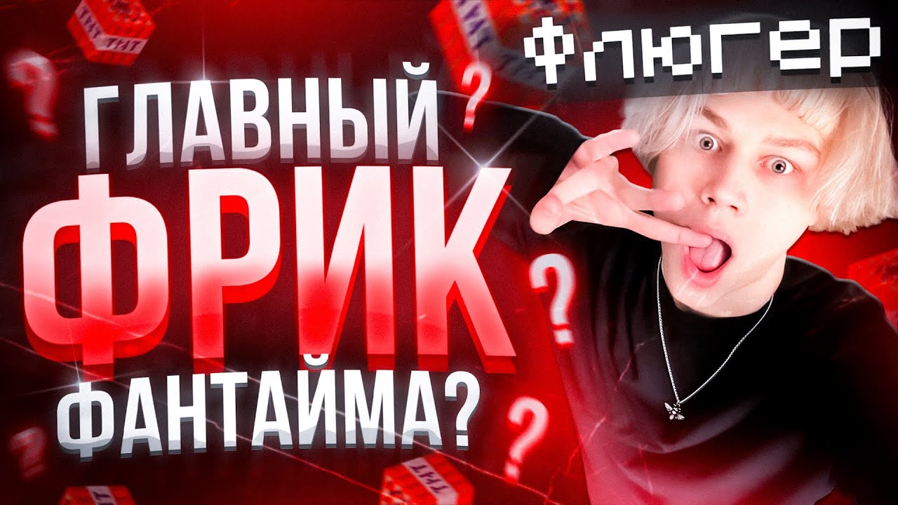 ГЛАВНАЯ ПРОБЛЕМА Анархии...