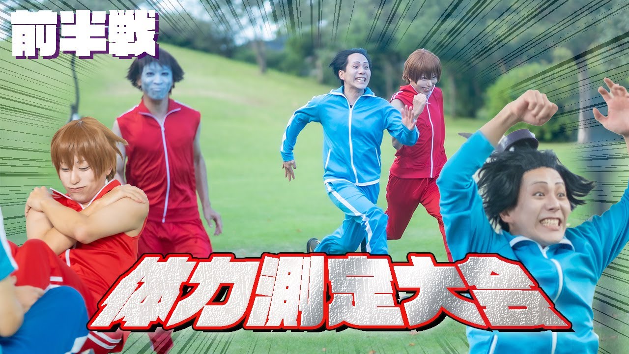 太子vs妹子vsメカ妹子　飛鳥最強決定戦【前編】