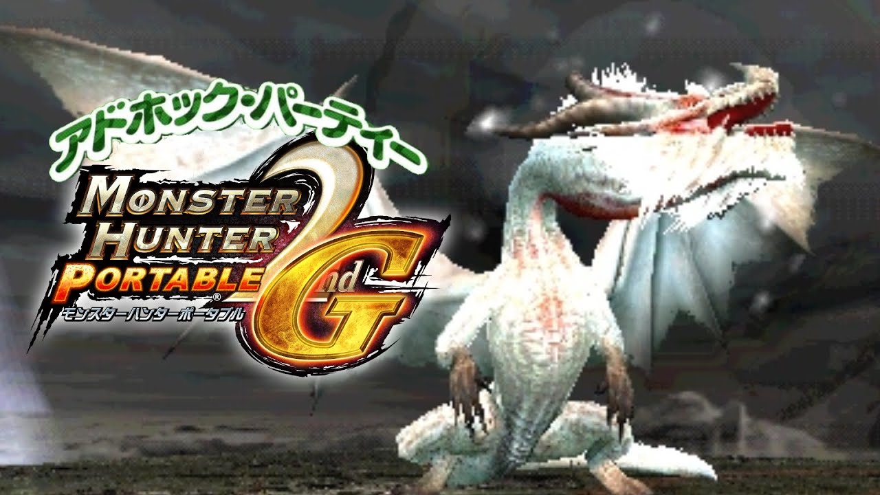 上位集会所・最終章【MHP2G/PSVitaTV】