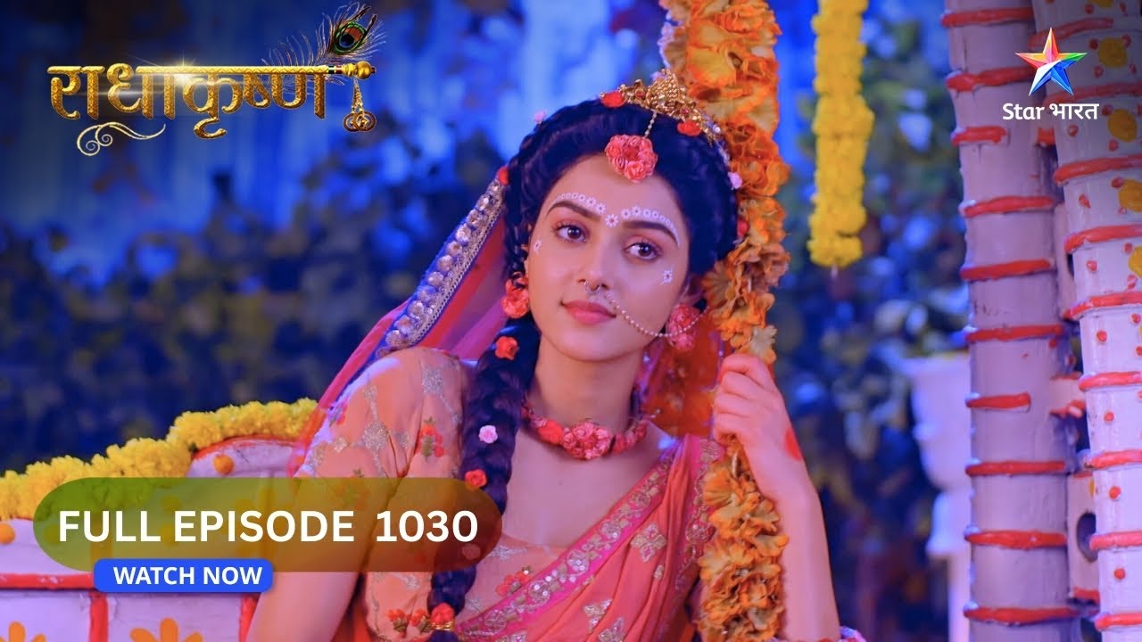 RadhaKrishn | Balram Hue Krishn Par Krodhit | राधाकृष्ण | FULL EPISODE-1030 #starbharatromance