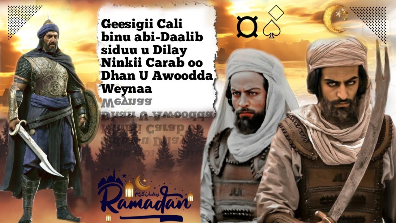 Cali binu Abi-Daalib |  Ninkii cumar ka guulaystay siduu udilay