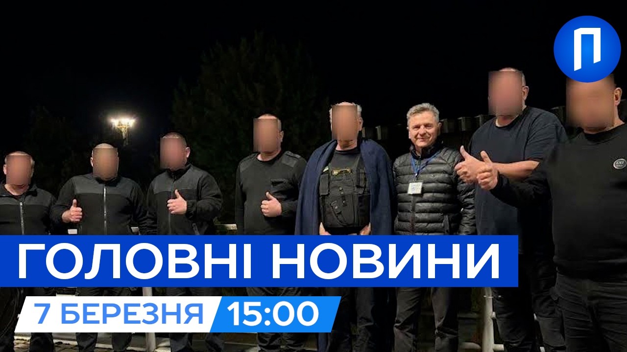 Сибіга РОЗНІС Орбана у ЗАЯВІ | ІНКАСАТОРИ вже в Україні | Новини 7 березня