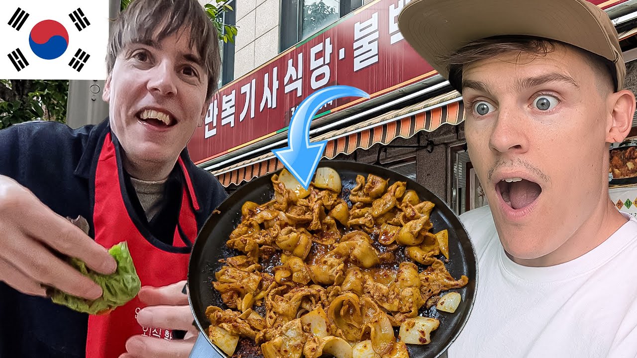 형이 처음 맛본 진짜 한국 밥상… 고추장 불백의 매운 맛  🇰🇷🤤 #고추장불백