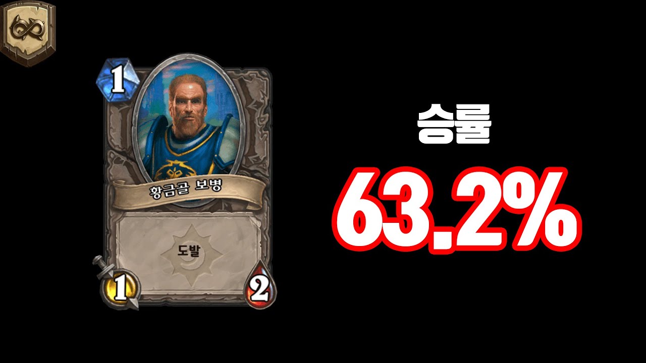 저도 덱리스트 보고 잘못된 줄 알았어요