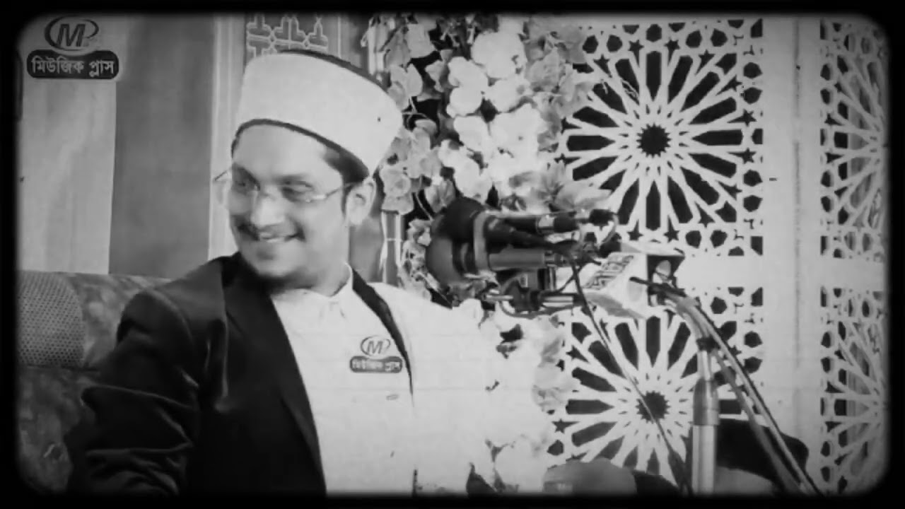 বোয়ালখালী_কাঁপালেন।।_সাইয়্যেদ_মাখদুম_শাহ_আল_মাদানী,_Makhdum_Shah_Al_Madani_2025 waz #shortvideo 