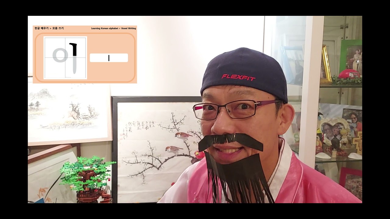 Hangeul Day Introduction
