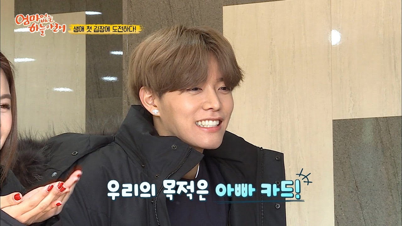 아빠 카드 획득한 유타와 손! 장보기 도전! [아이돌잔치] 4회 20161219