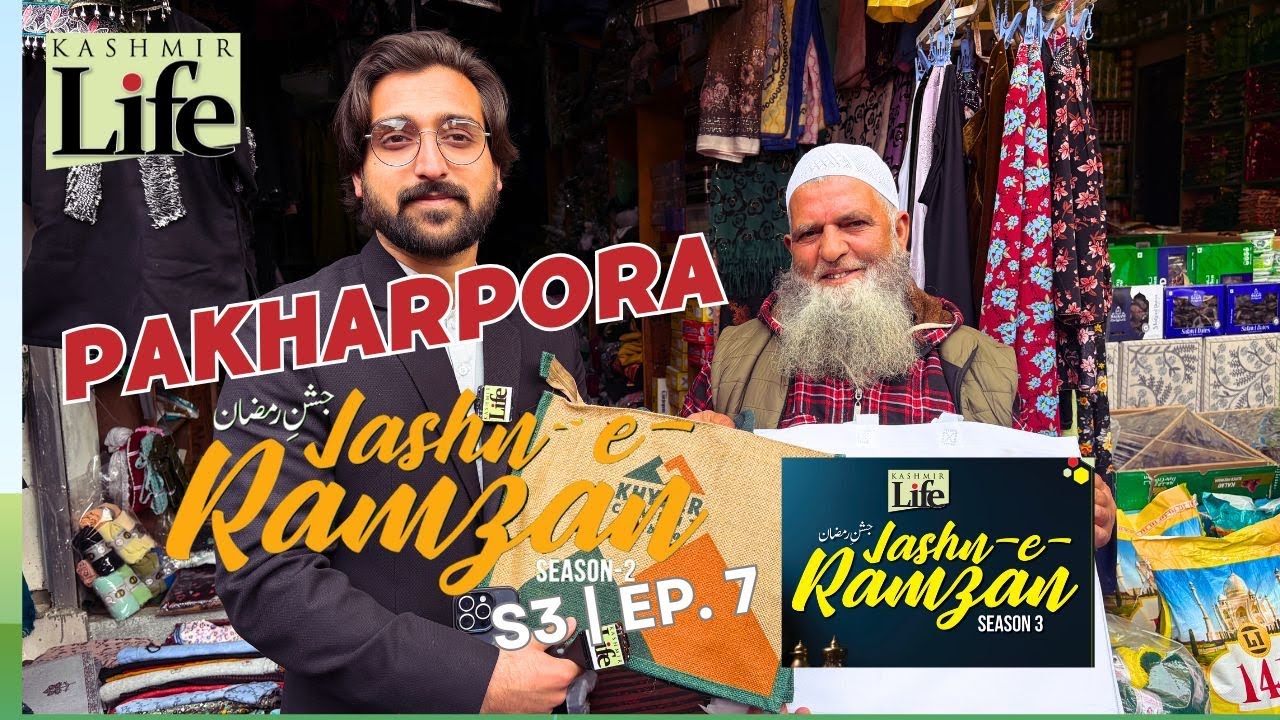 Jashn-e-Ramzan 3.7 [Pakharpora]