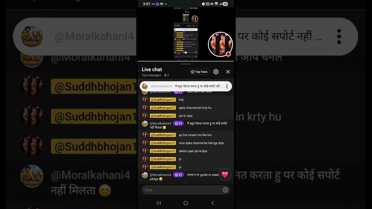 Suddh Bhojan is live