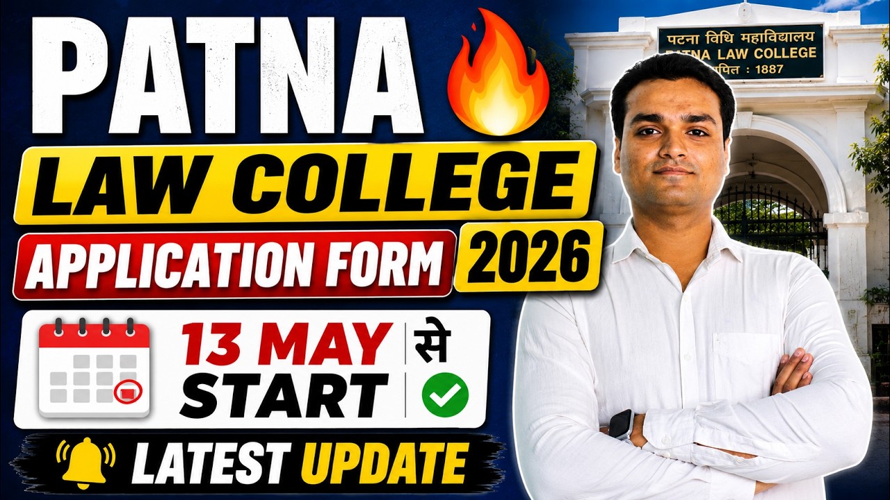 Patna Law College Application Form 2026 🔥 | 13 May Se Start | Latest Update