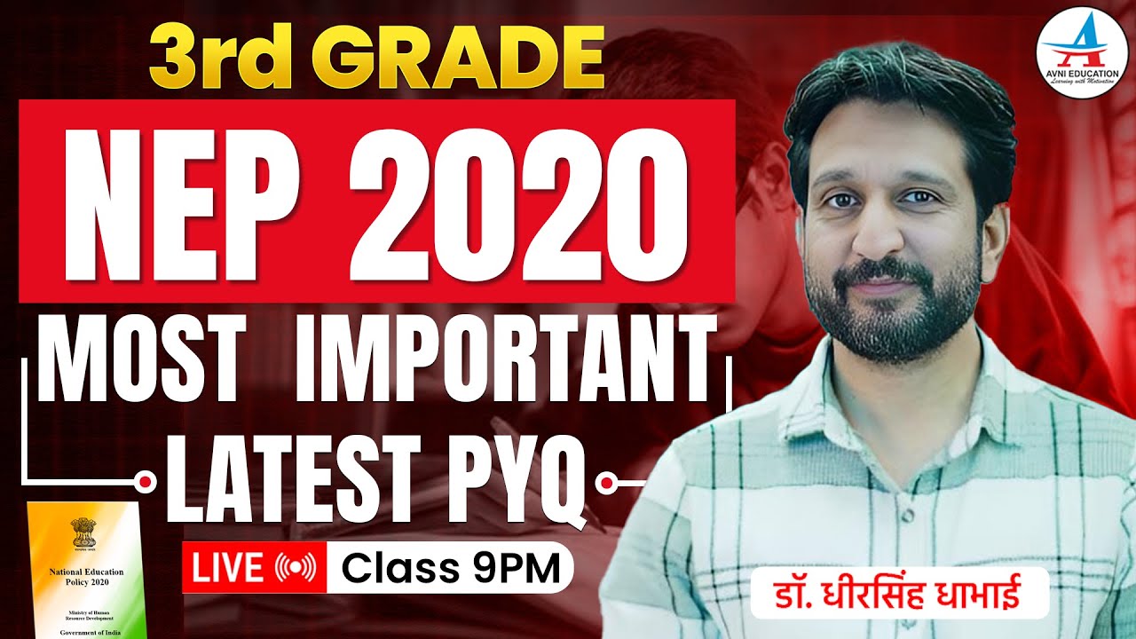 NEP 2020 Most Important PYQ | 3rd Grade 2026 | Psychology by Dheer Singh Dhabhai Sir