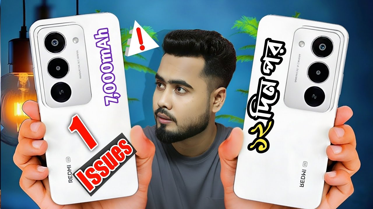 ১২ দিন পর ⚡ | Redmi 15 review bangla | ⚡সকল ভালো এবং খারাপ দিক ⚡7000mAh