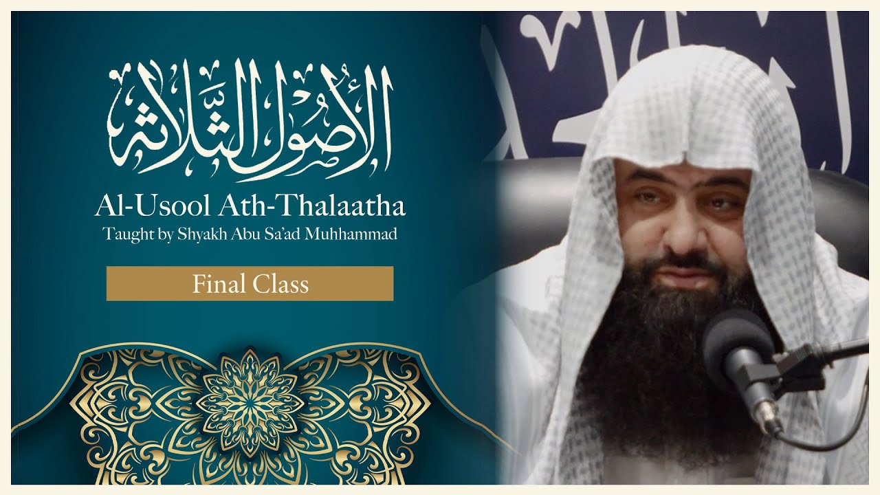 #5 Al-Usool Ath-Thalaatha By Imaam Muhammad Ibn 'Abdul-Wahhaab || Shaykh Abu Sa'ad Muhammad