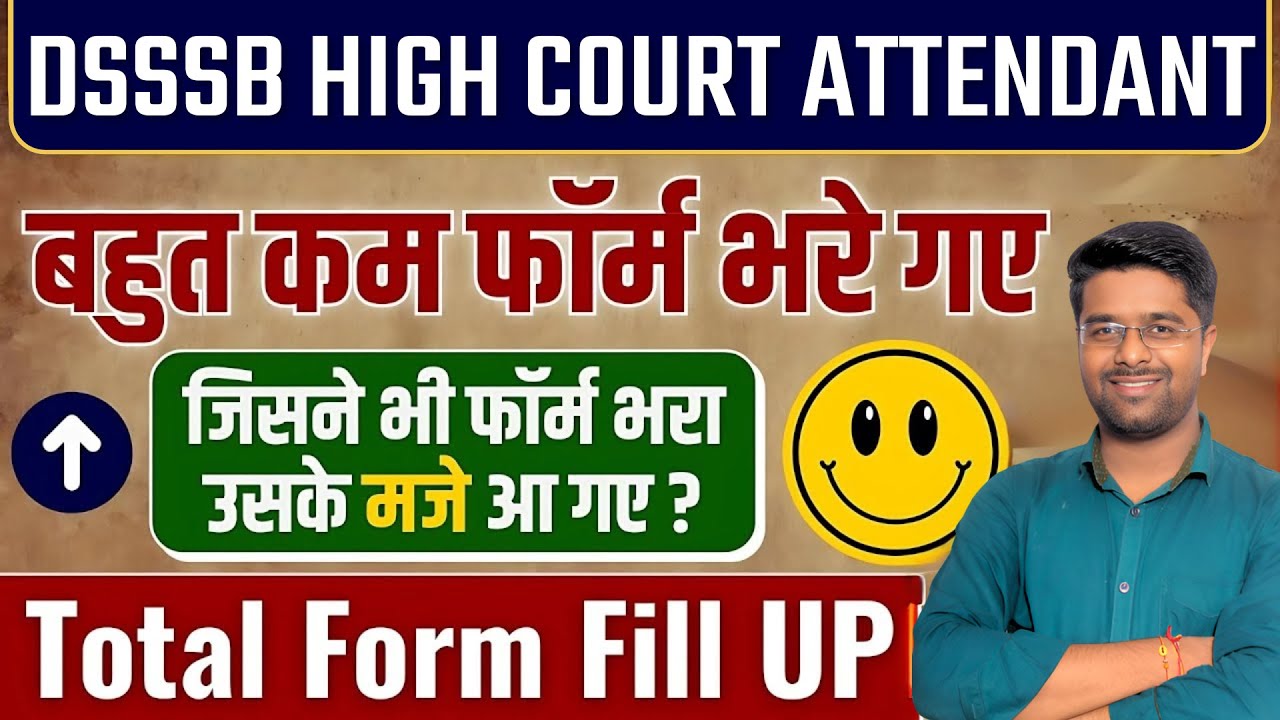 DSSSB High Court Attendant Total Form Fill UP | DSSSB High Court Attendant Job Profile | Full Detail