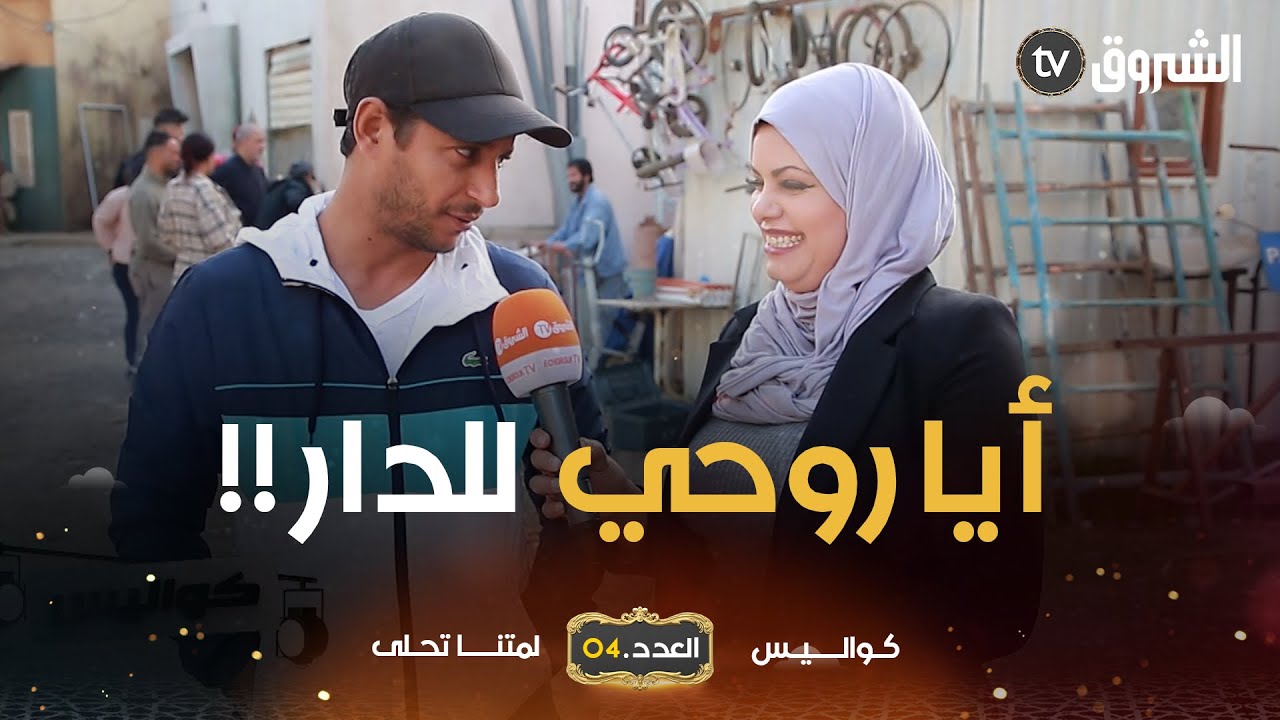 "حنا ماشي ذهب كاسي".. 