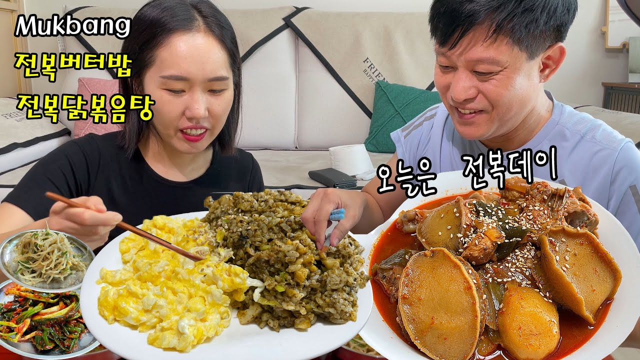 닭볶음탕에 전복을 넣으면 어떨까? 환장합니다🥰(ft.전복버터밥) Braised spicy chicken with abalone, abalone buttery rice MUKBANG