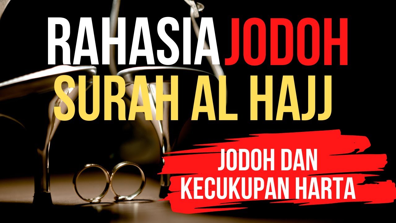Surah Al Hajj merdu | Rahasia mendatangkan Rezeki dan Jodoh