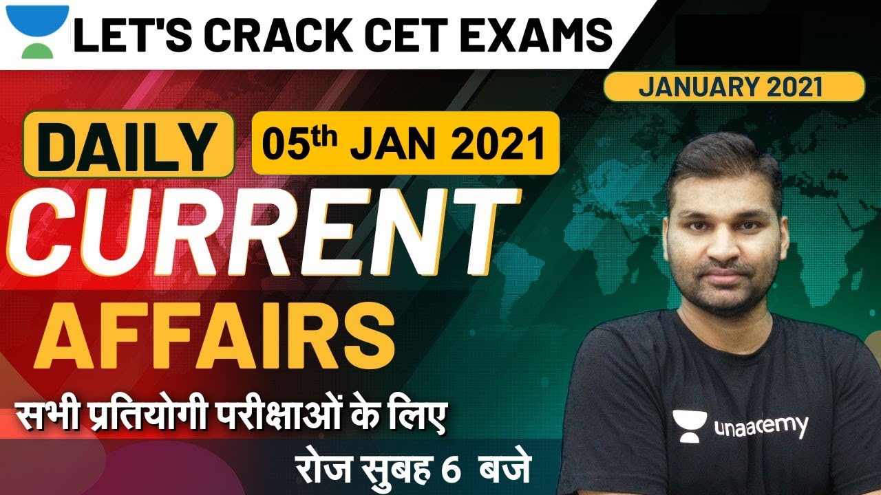 5 JANUARY 2021 CURRENT AFFAIRS | DAILY CURRENT AFFAIRS For All Exams in HIndi By Gaurav Chaudhary