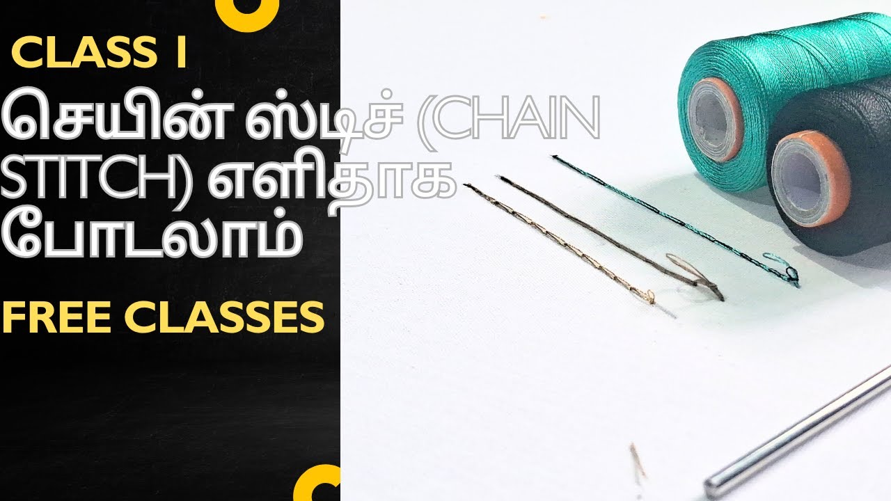 Class 1  Chain Stitch Tutorial  |  Aari Free classes |  Easy Step by Step for Beginners