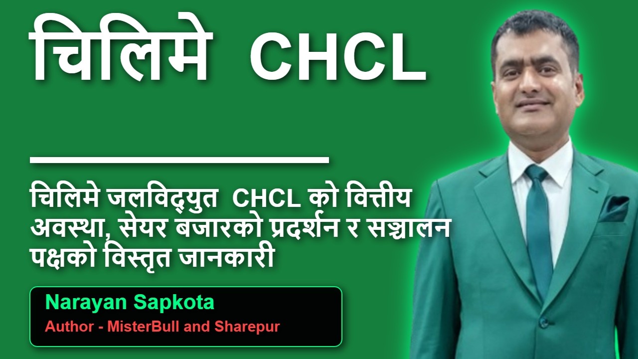 चिलिमे (CHCL) को पछिल्लो वित्तीय अवस्था र सेयर बजारको प्राविधिक विश्लेषण कस्तो छ? By Narayan Sapkota