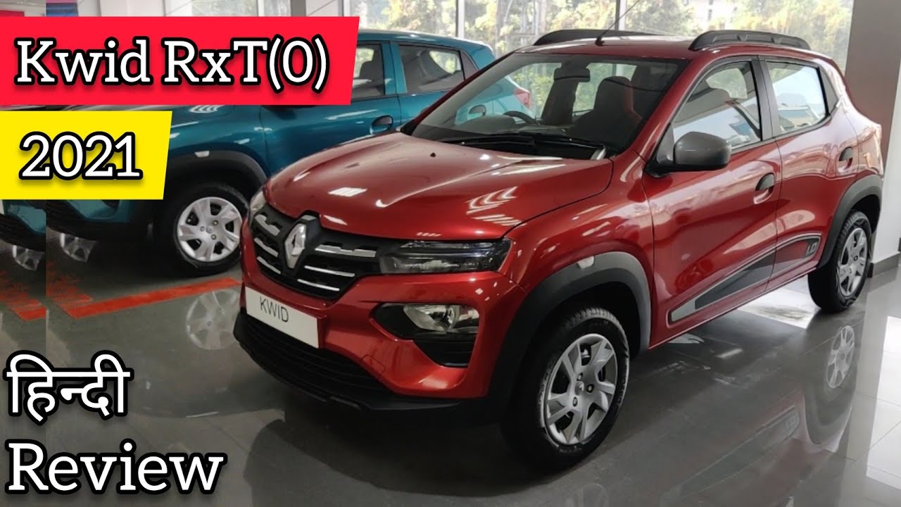 Kwid RxT 1.0L 2021 || Detailed Walk-Around of Renault Kwid  RxT  2021 in Hindi || Vahan Official