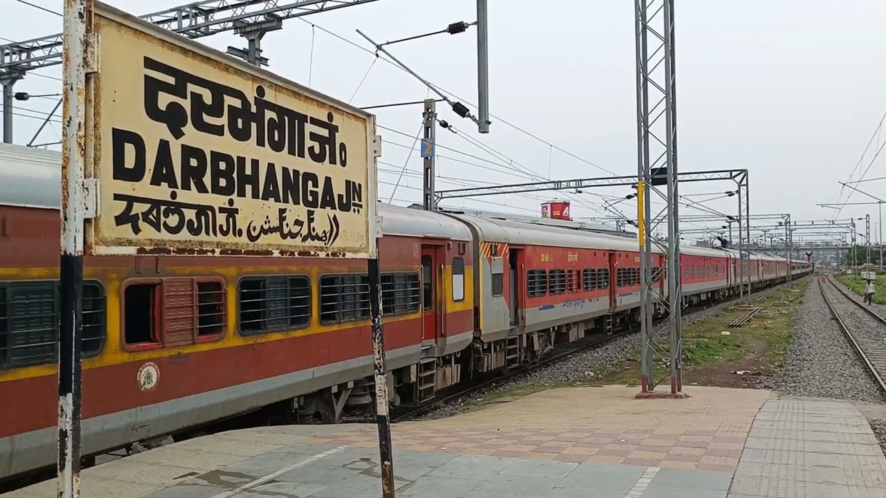 दरभंगा जंक्शन से रवाना होती अमृतसर-कटिहार स्पेशल • Amritsar Katihar Special Departing Darbhanga Jn