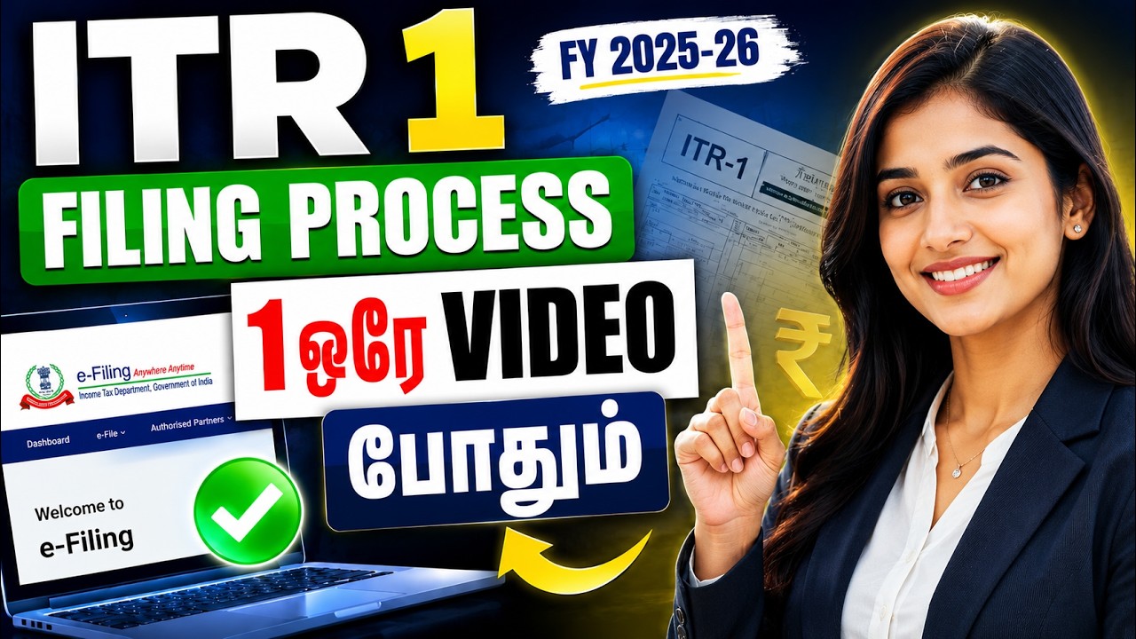 ITR 1 Filing Process FY 2025 26  Tamil @thanthitv