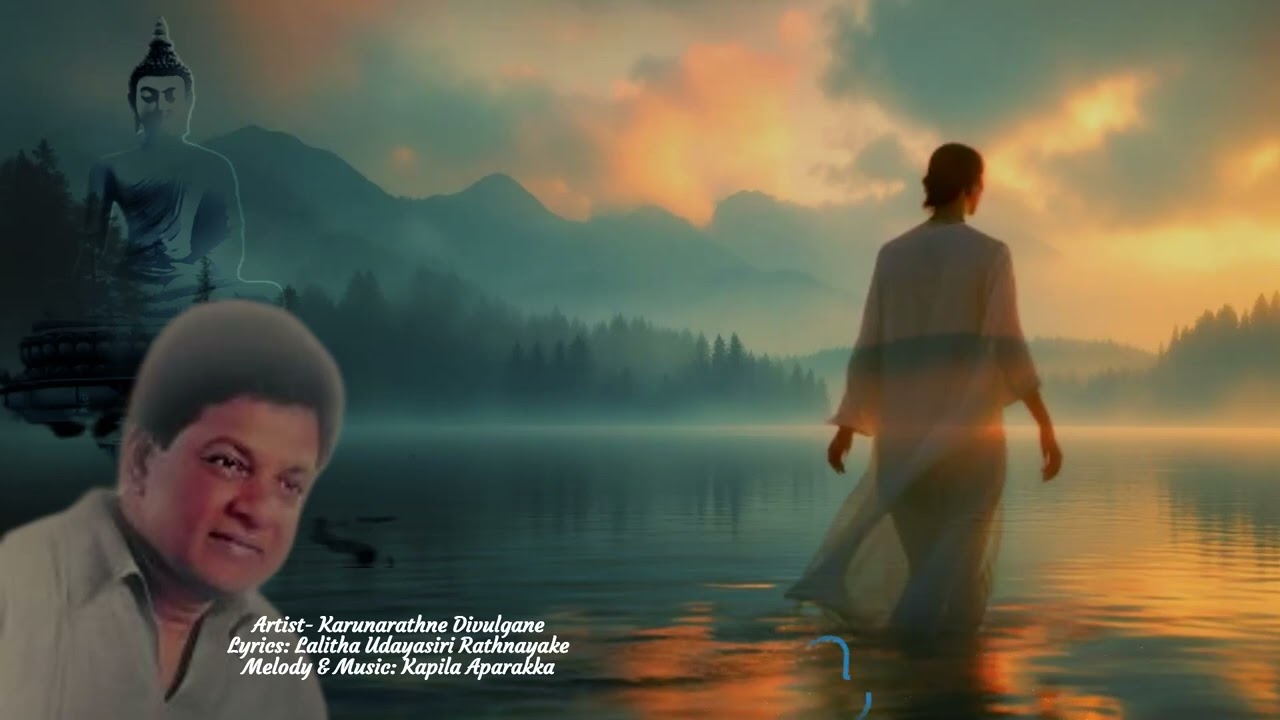 හඩා වැලපෙන යාය සුවදි - Hada Walapena Yaya Suwadai without Voice   - SriGee Media UK